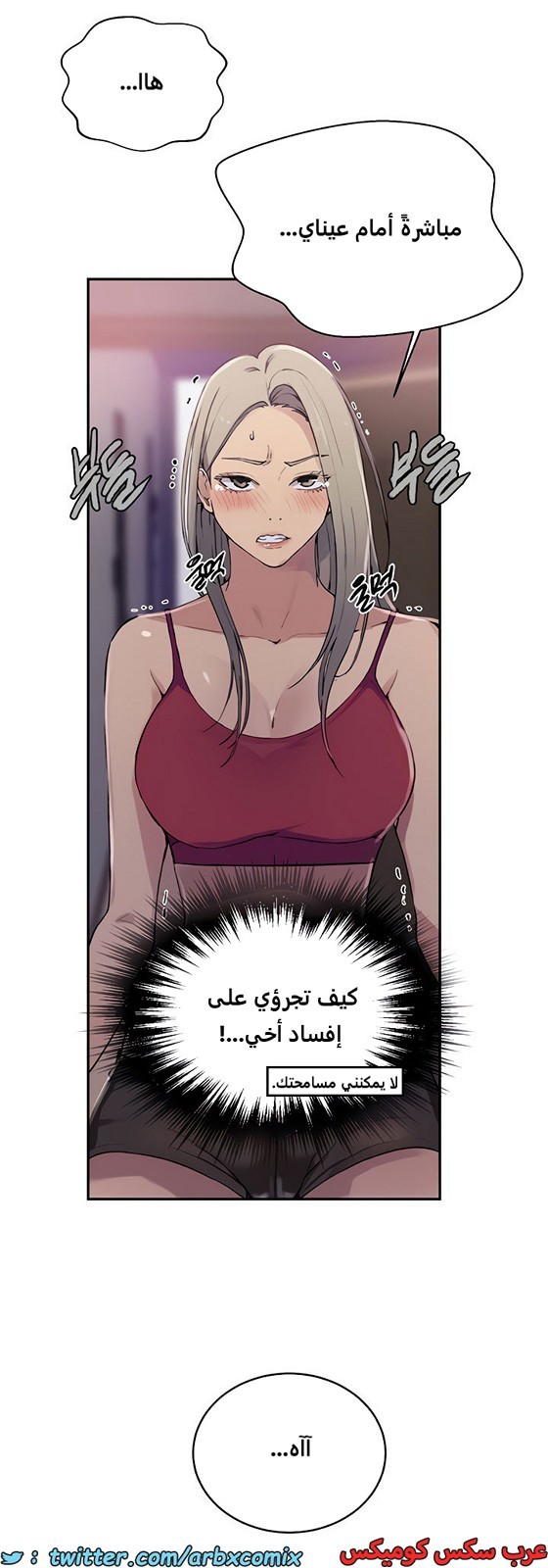 1964 صف سري الجزء 176