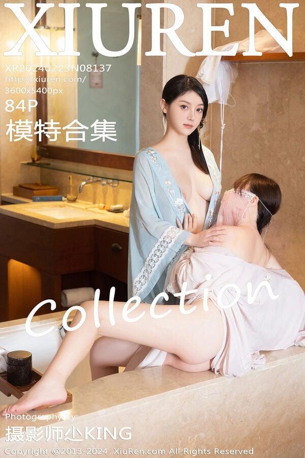 秀人网 Vol. 8137 模特合集