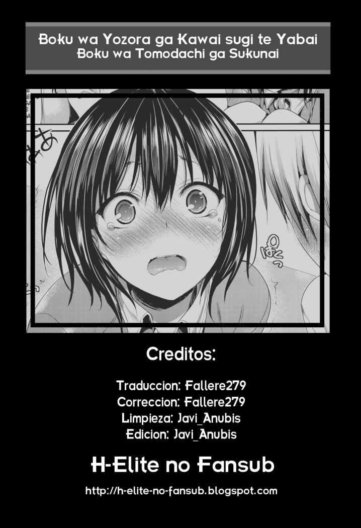 Boku wa Yozora ga Kawai sugi te Yabai Chapter-1 - 25