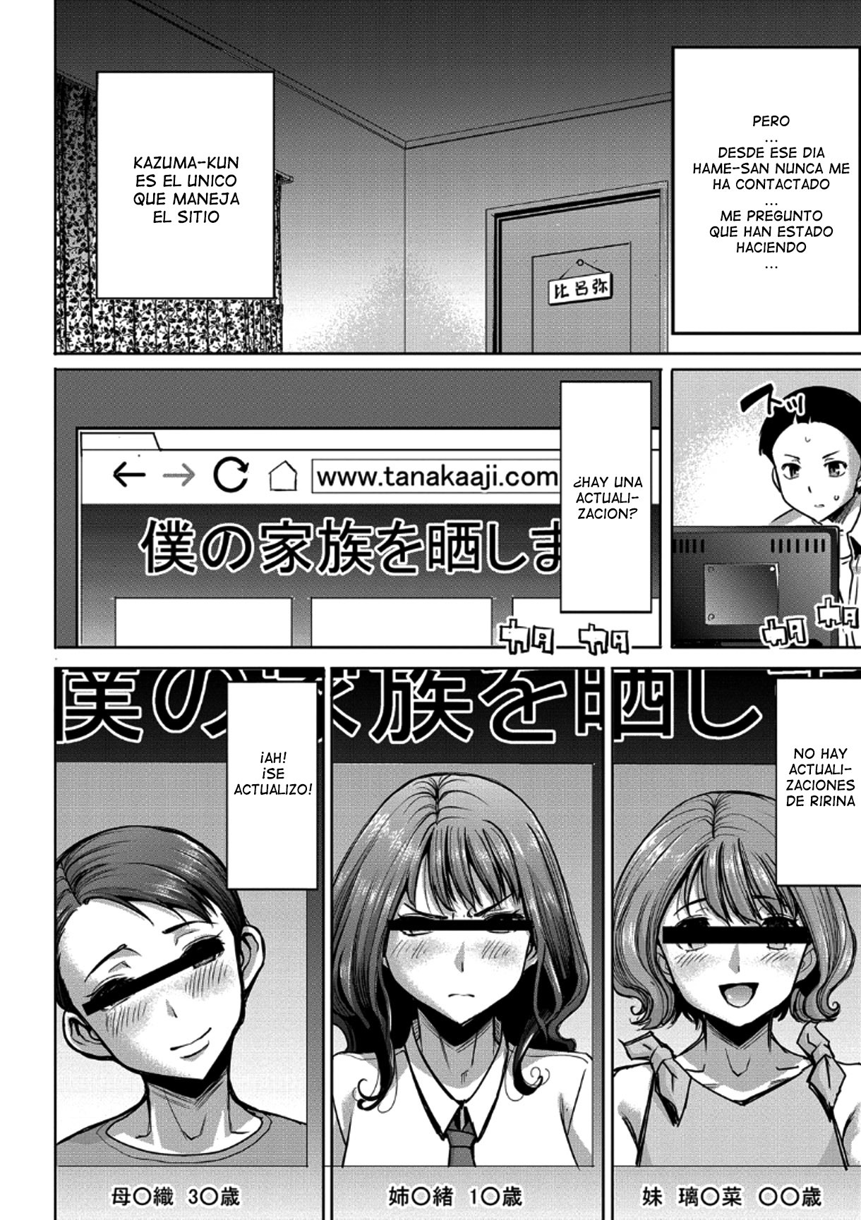 [Tanaka Aji] Boku no Kazoku o Sarashimasu Ch. 6 [Spanish] [Ero-Ecchi Scanlation]