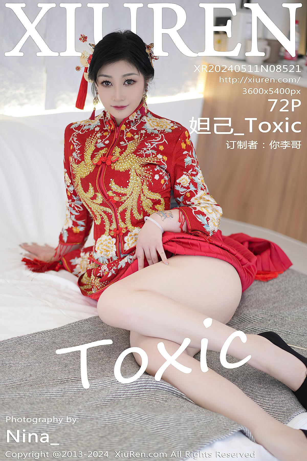 XiuRen秀人网 No.8521 妲己_Toxic(1)