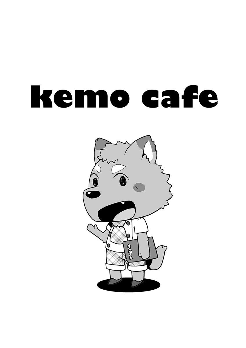 Kemocafe - 4