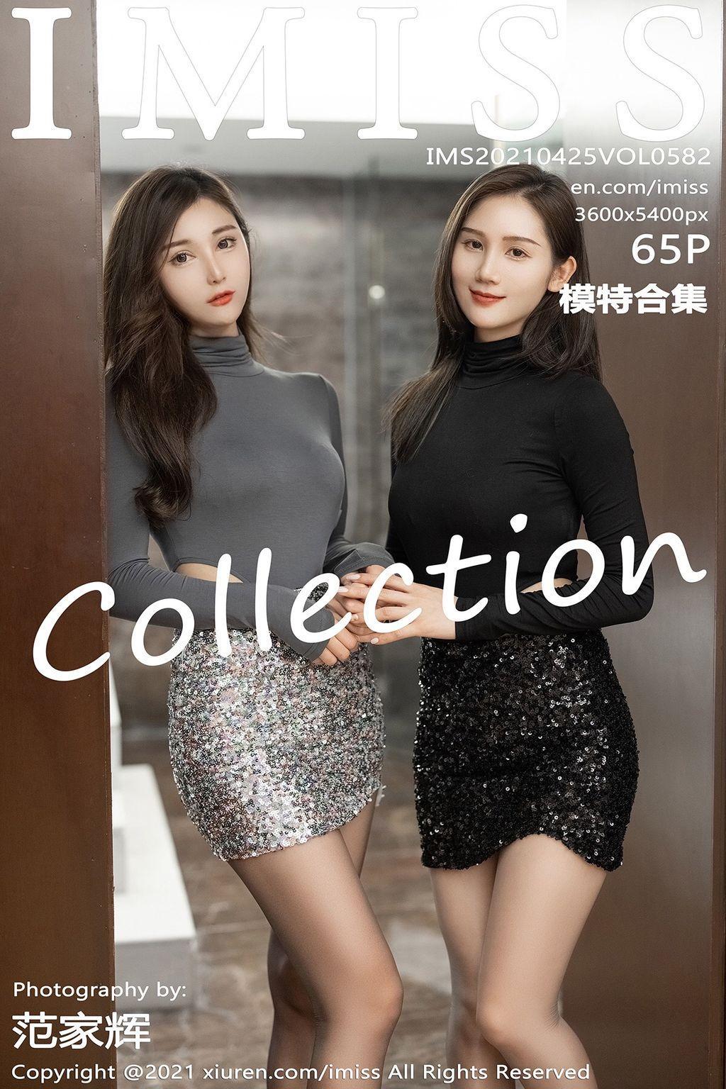 IMISS Vol.582: Lavinia肉肉 & SISY思 (66 photos)