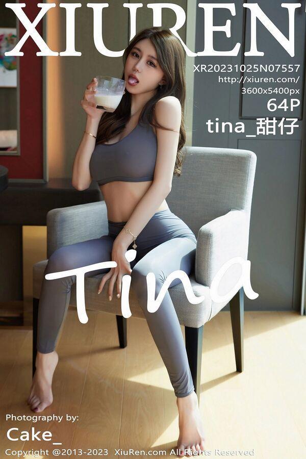 秀人网 Vol. 7557 tina_甜仔