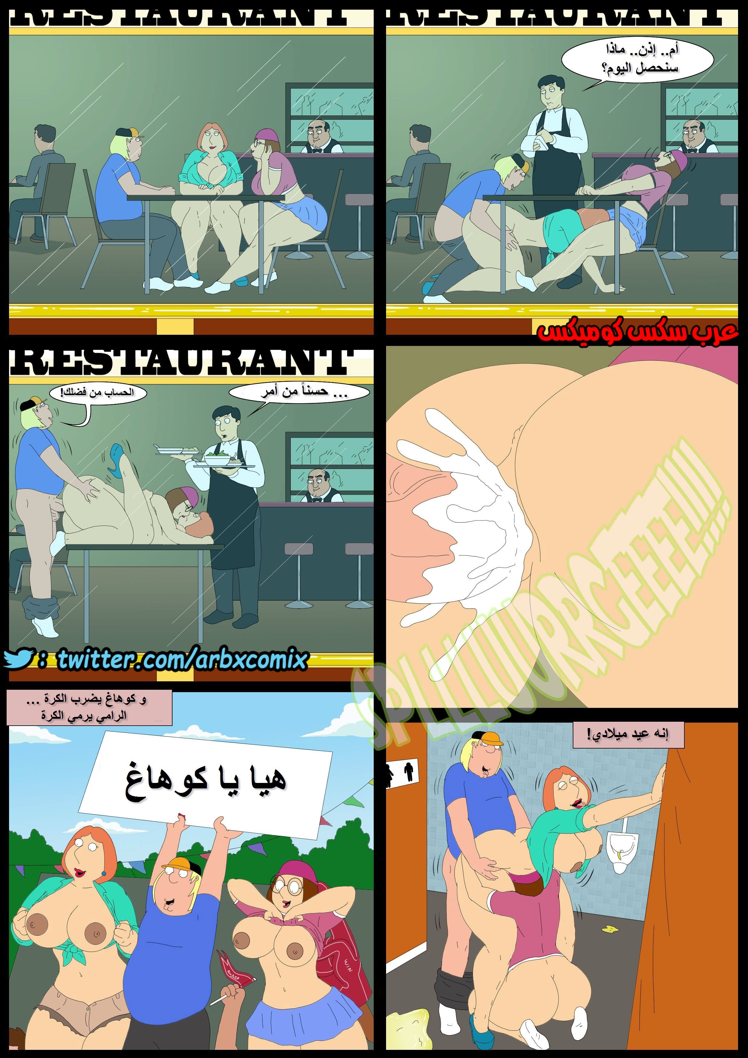 249 عائلة غاي سفاح المحارم زواج الاخوات