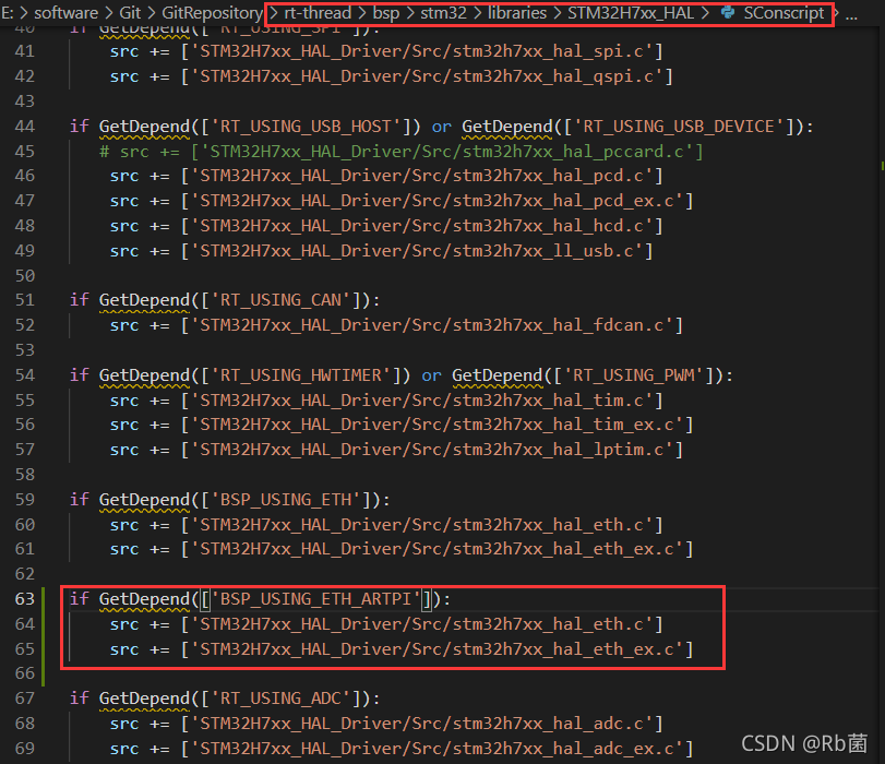 SConscript 