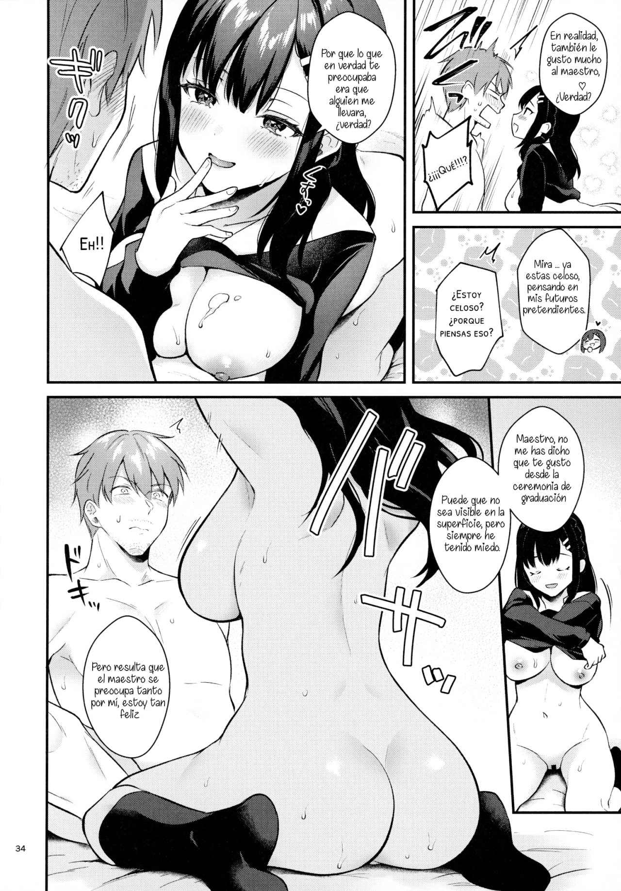 Sunshower-JK Miyako no Valentine Manga 3 - 32