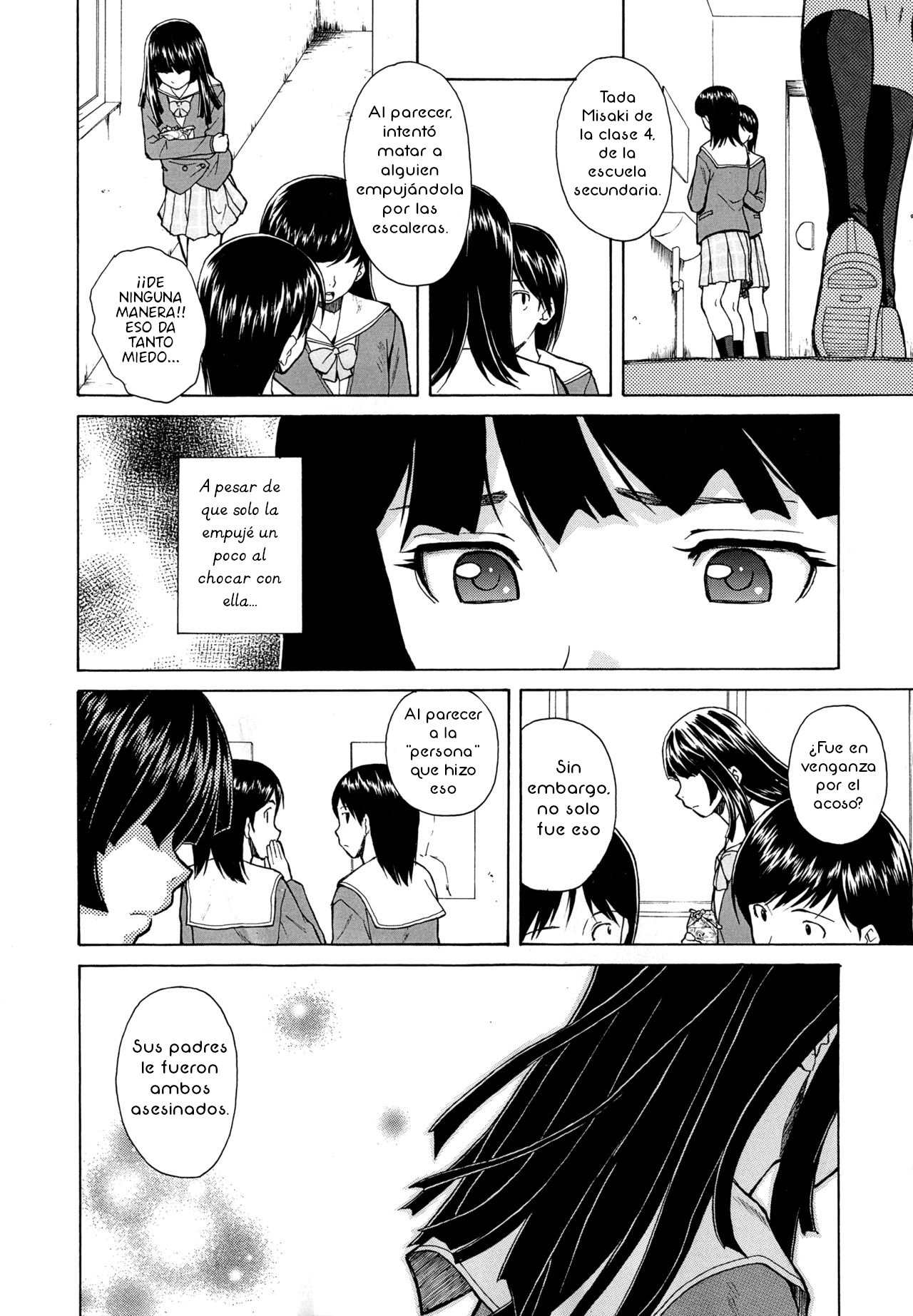 Ani to Imouto no Jijou - 15