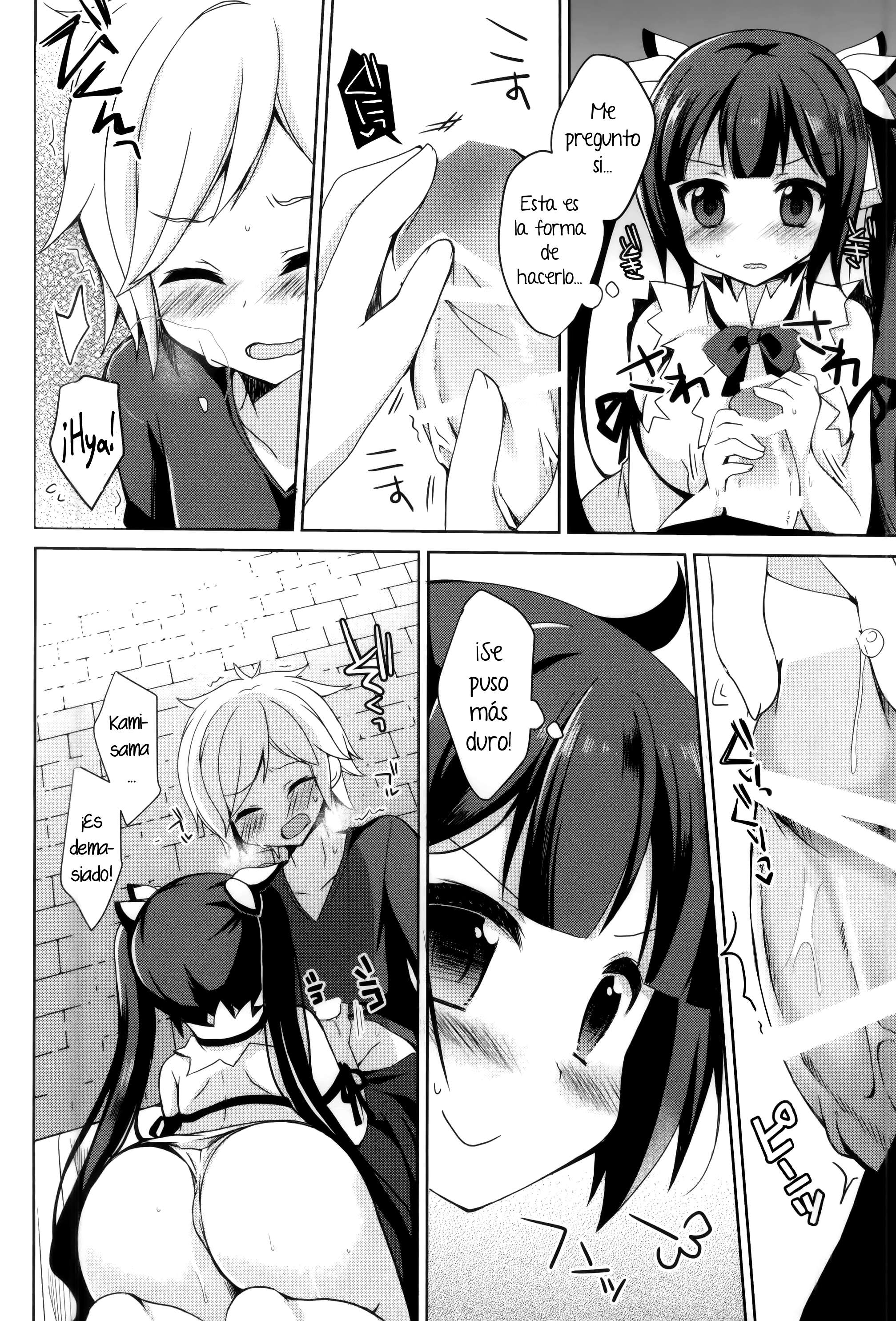 Boku no Kami-sama ga Kawaisugiru (Dungeon ni Deai o Motomeru no wa Machigatteiru Darou ka) Chapter-0 - 6