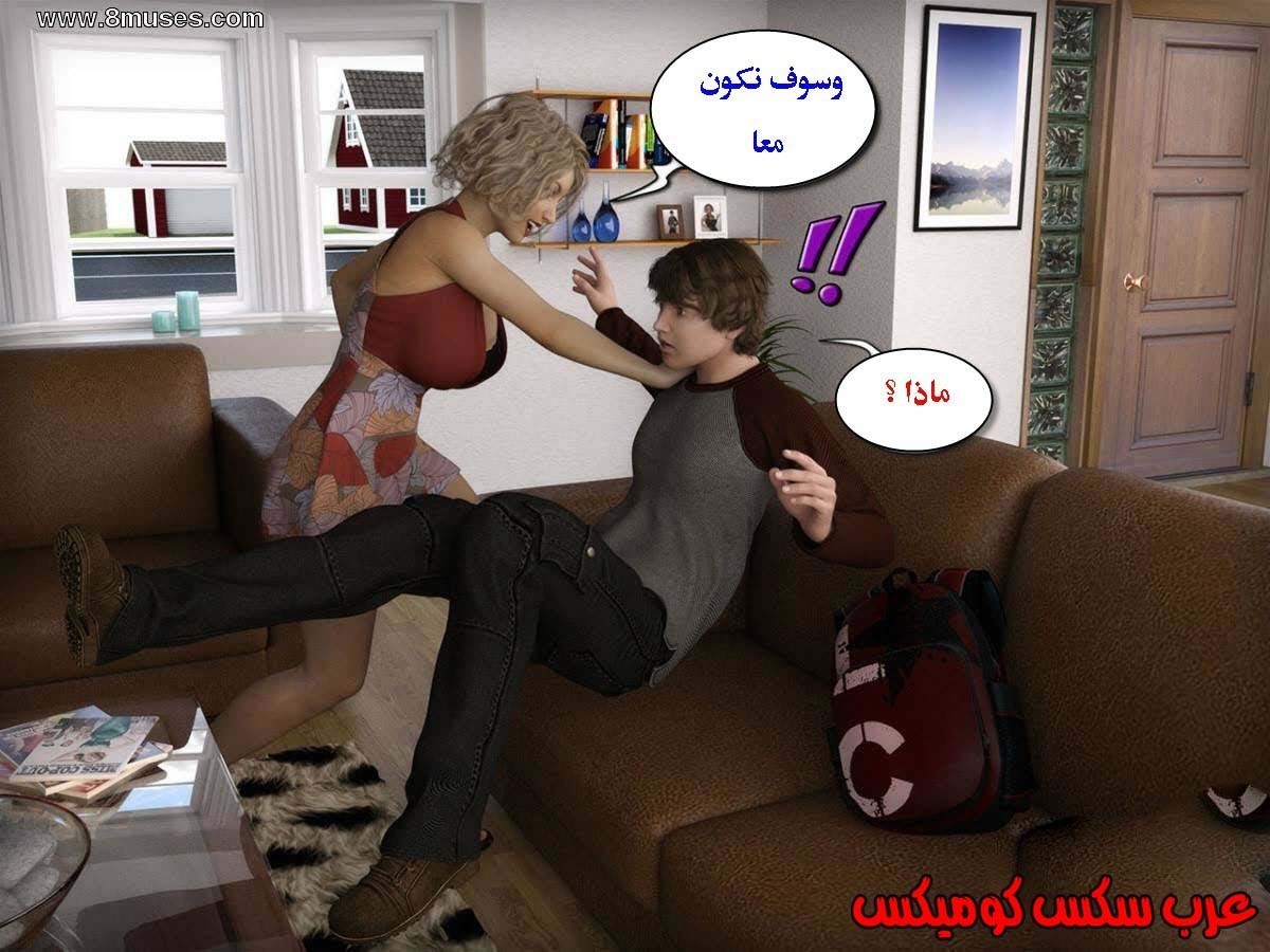 13 الإبن الممحون يستغل أمه