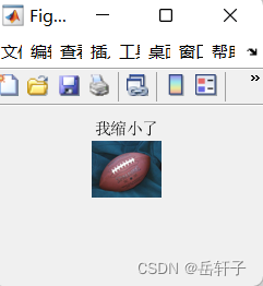缩小