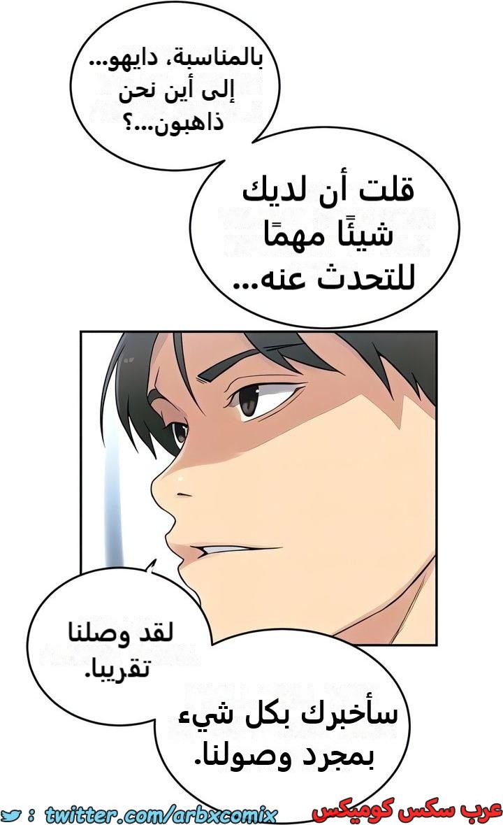 2334 صف سري الجزء 226