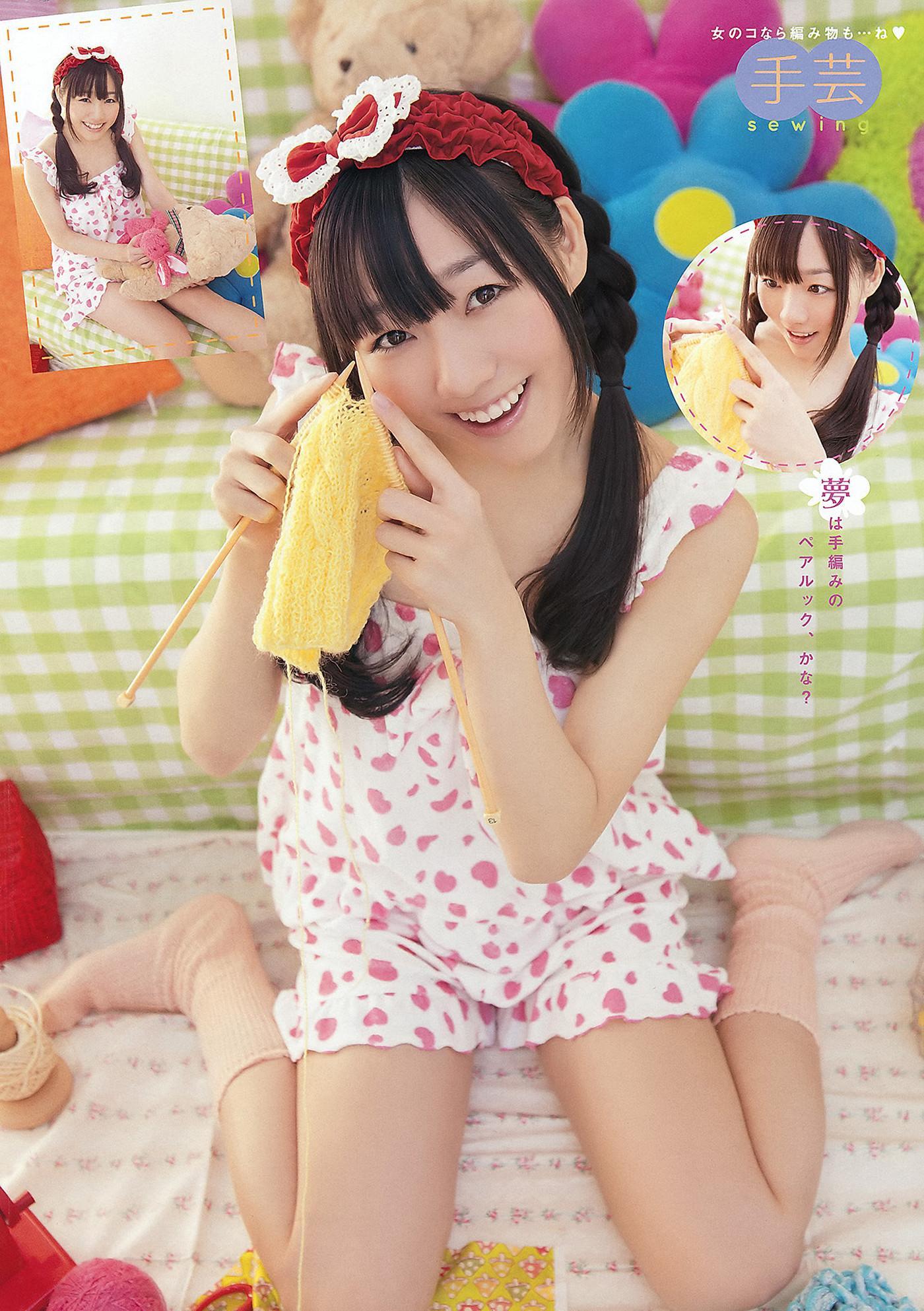 SKE48, Young Animal 2012 No.07 (ヤングアニマル 2012年7号)(24)