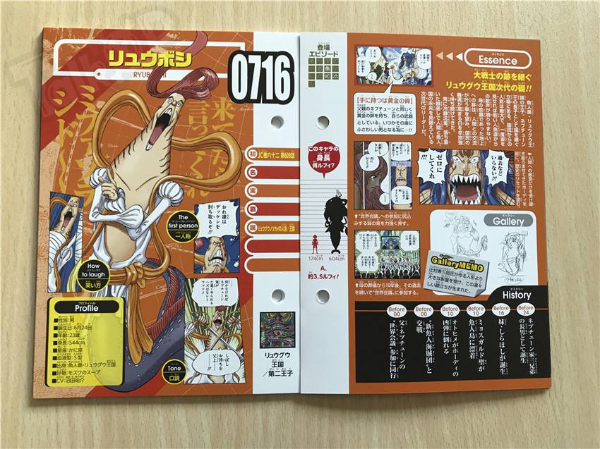 Vivre Card One Piece Visual Dictionary Nuevo Fanbook De La Serie 4 De Septiembre 18 Pagina 28 Foro De One Piece Pirateking