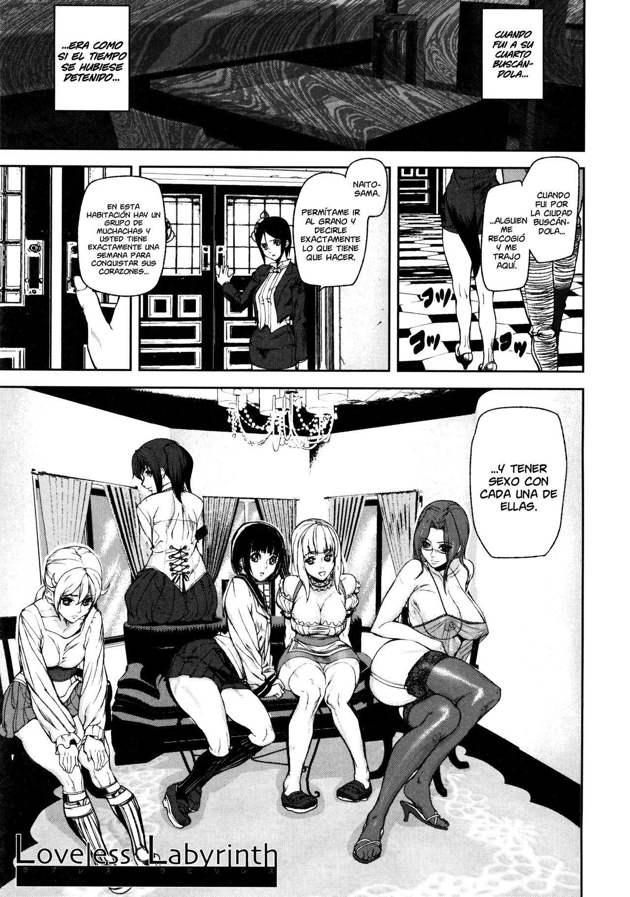 [Ashiomi Masato] Loveless Labyrinth  [Spanish] [GOKIBURI + NICONIISCANS]
