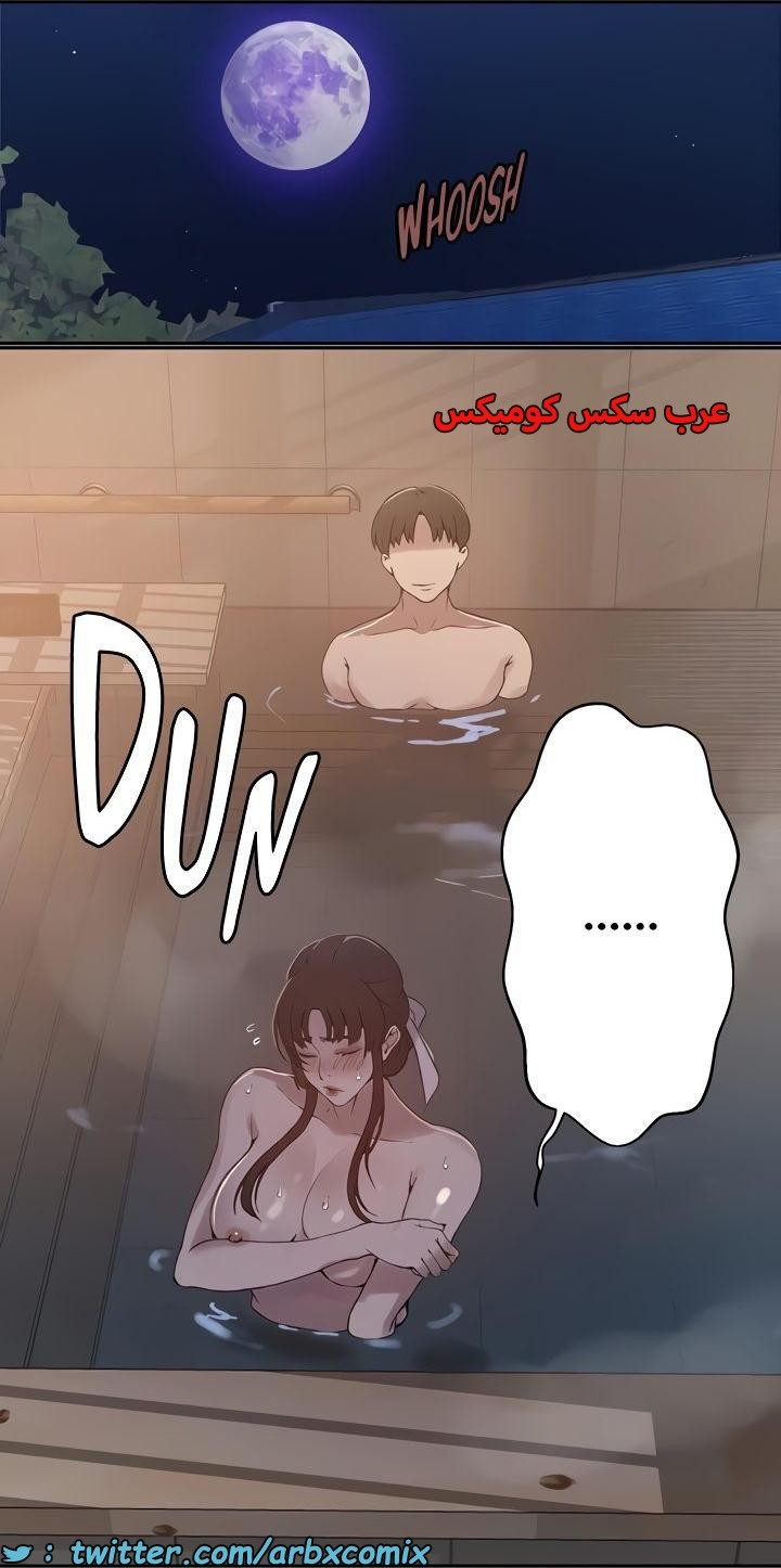 2479 صف سري الجزء 263