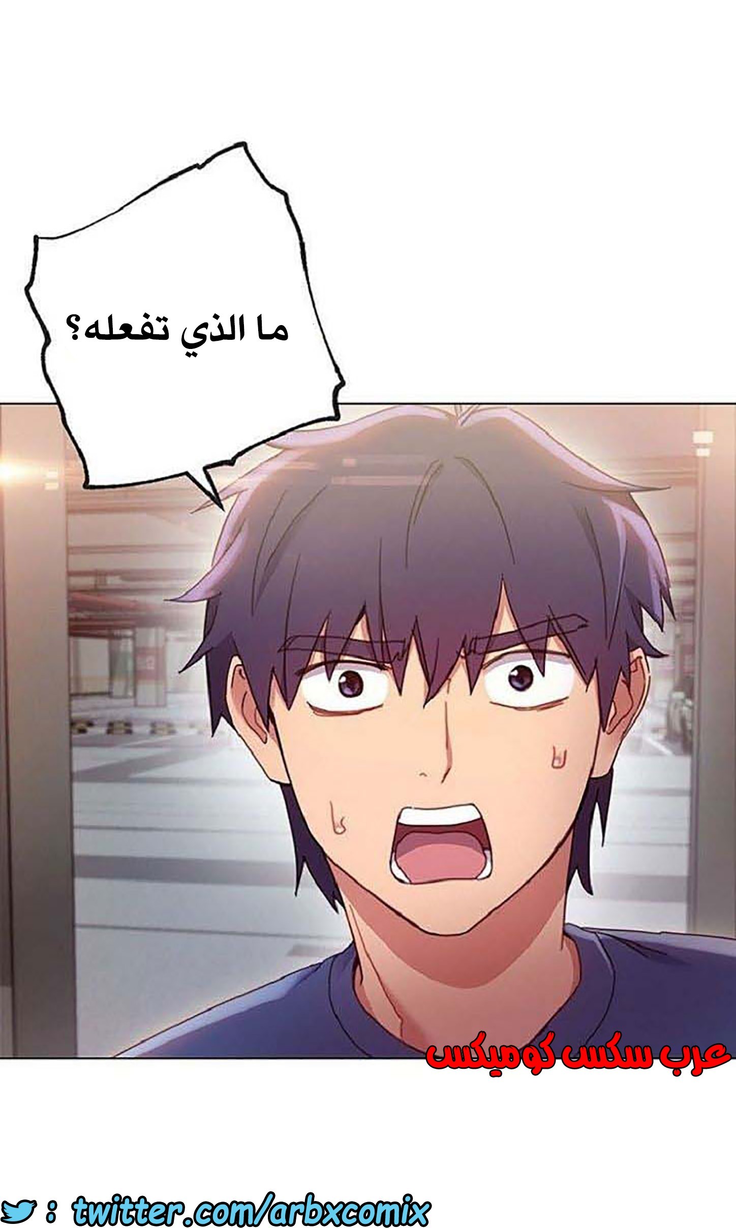 843 أصدقاء زوجة أبي الجزء 14
