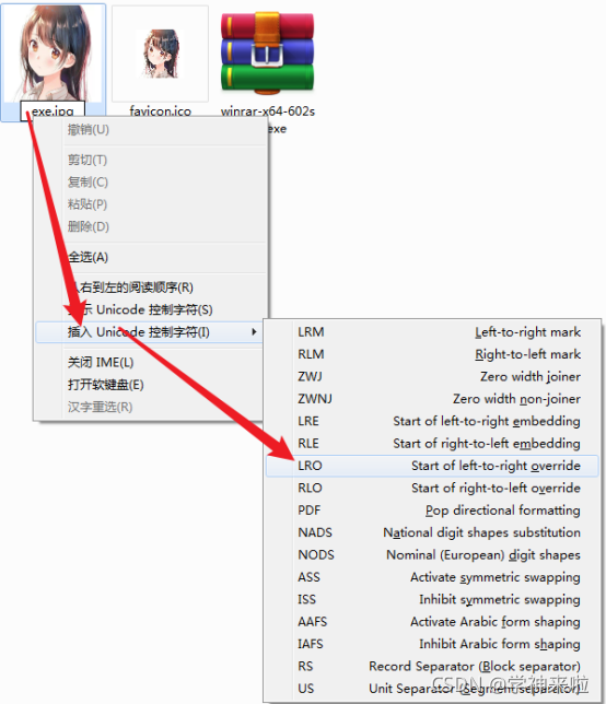 在这里插入图片描述