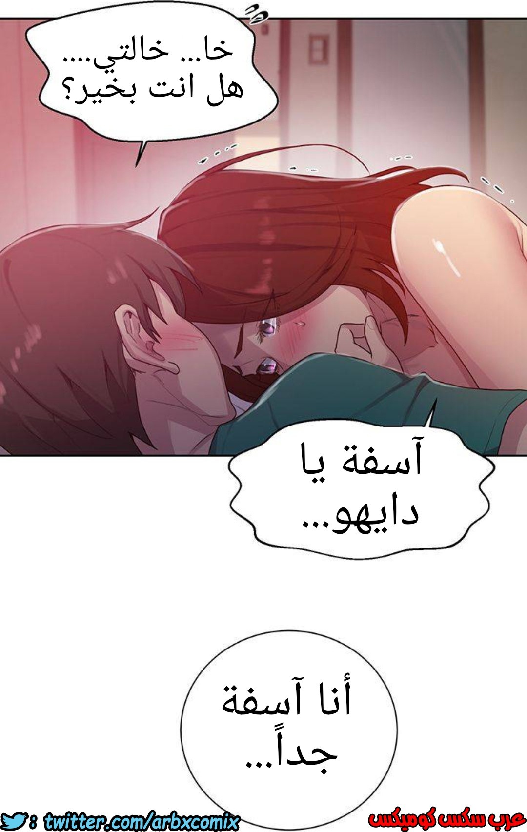 1292 صف سري الجزء 81