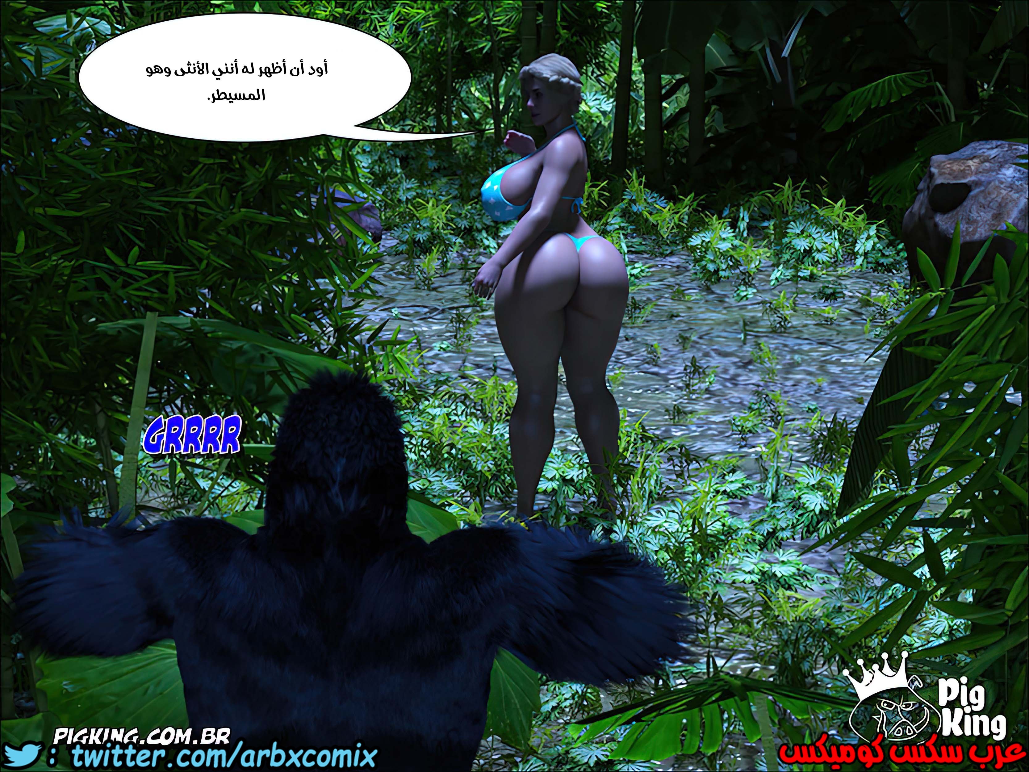 185 العائله المفقوده الجزء 22