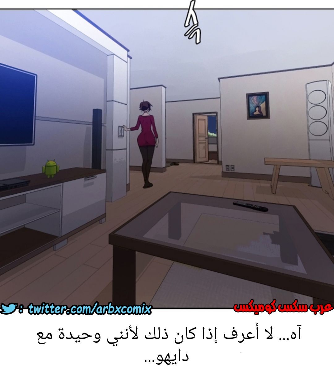 899 صف سري الجزء 38