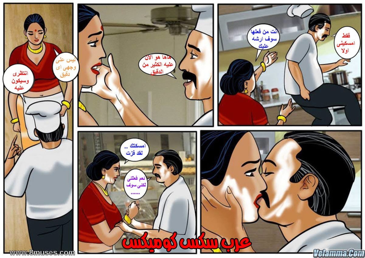 101 فيلاما الجزء 24