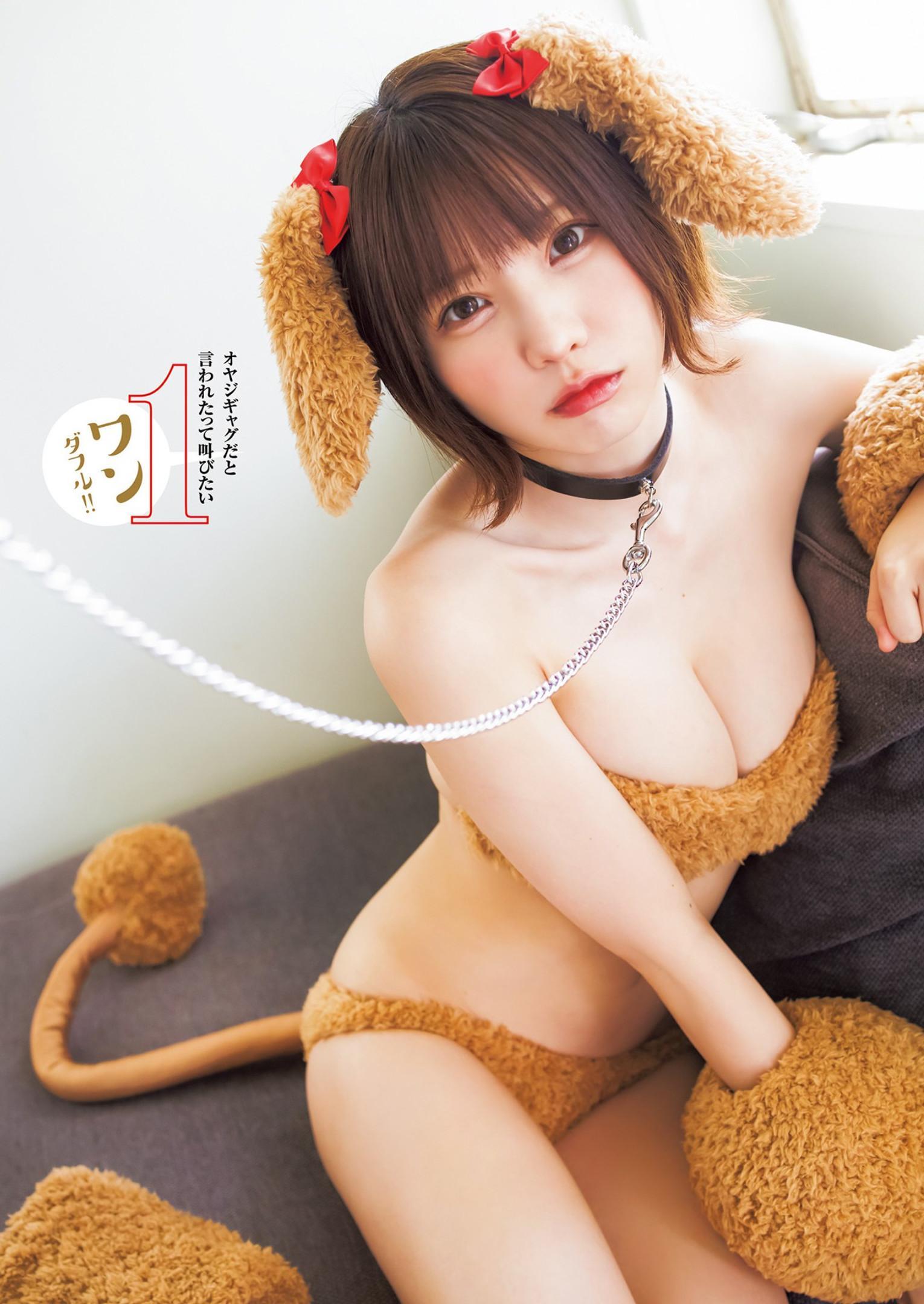 Enako えなこ, Young Jump 2023 No.18 (ヤングジャンプ 2023年18号)(7)