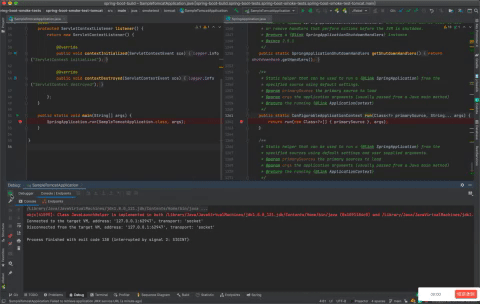 调试SpringBoot