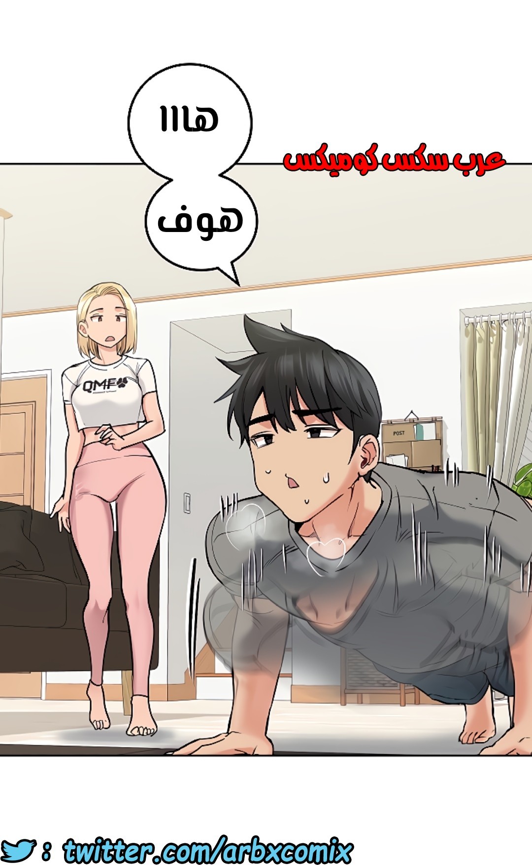 804 ابقي الامر سراً عن والدتك الجزء 9
