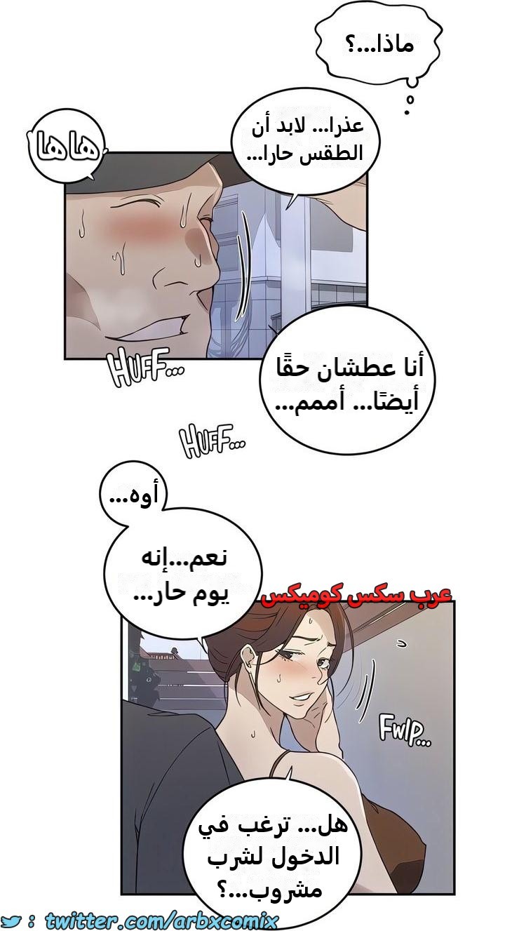 2326 صف سري الجزء 222