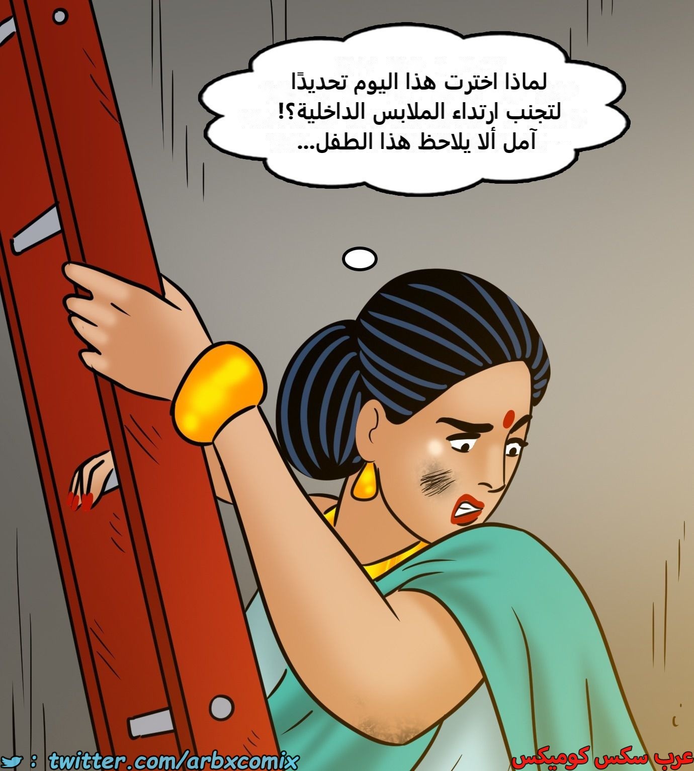 2439 فيلاما الجزء 121