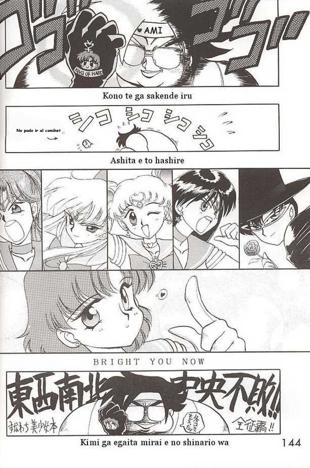 HEAVEN iS DOOR (Bishoujo Senshi Sailor Moon) - 5