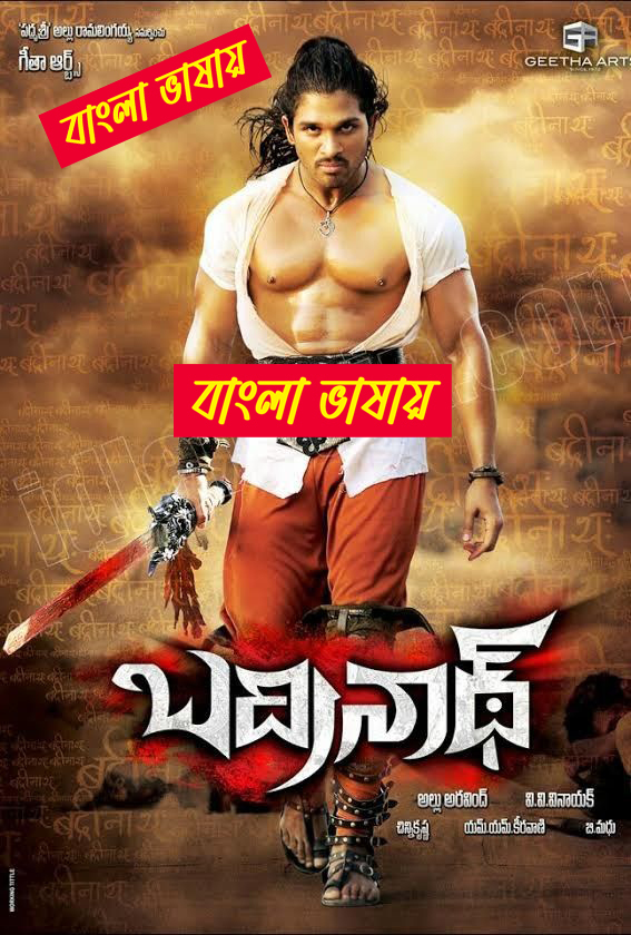 Badrinath 2024 Bengali Dubbed Movie ORG 720p WEB-DL 1Click Download