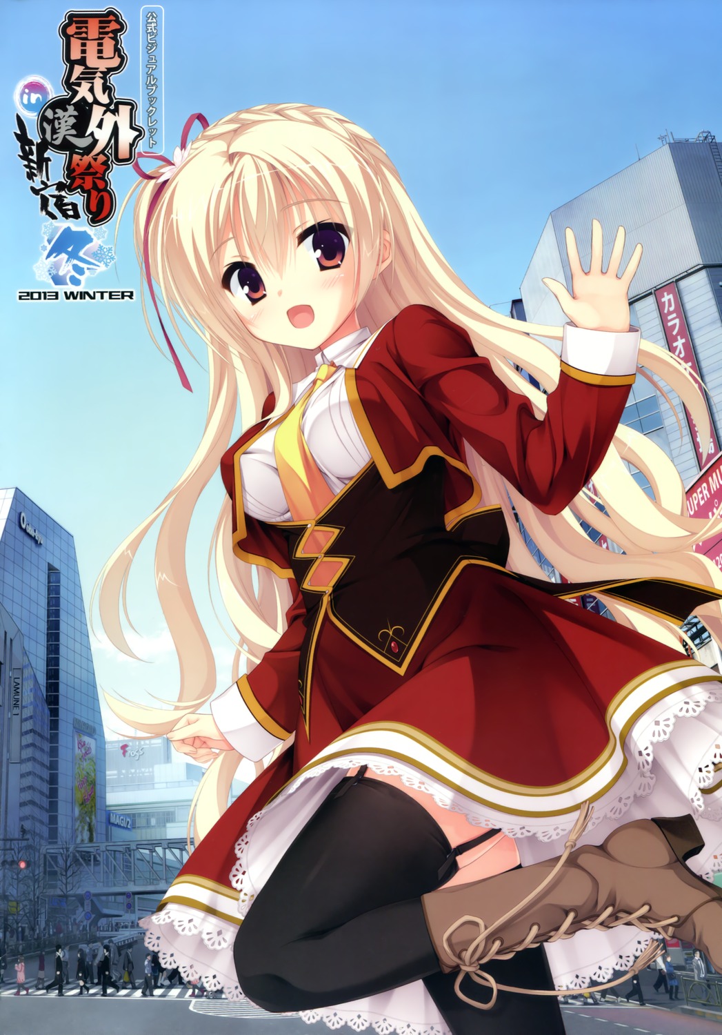 image host
