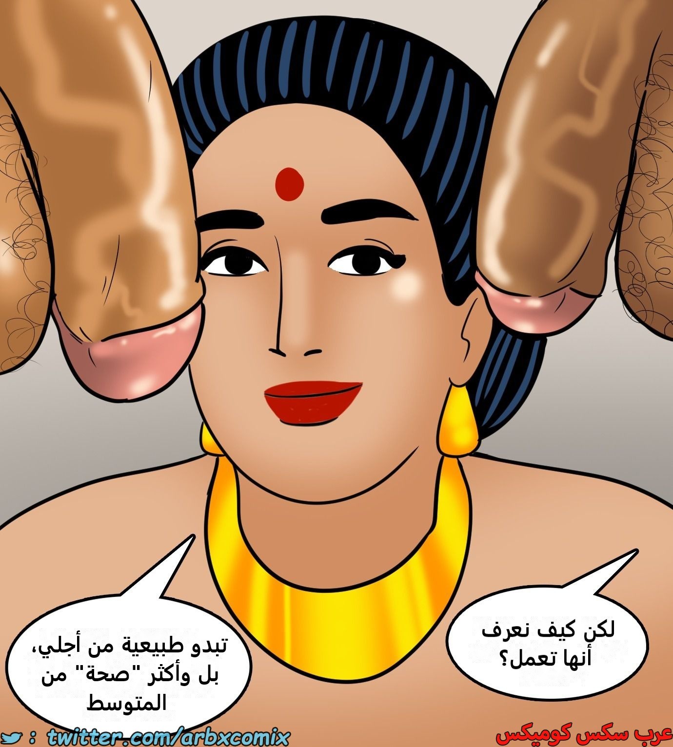2433 فيلاما الجزء 115