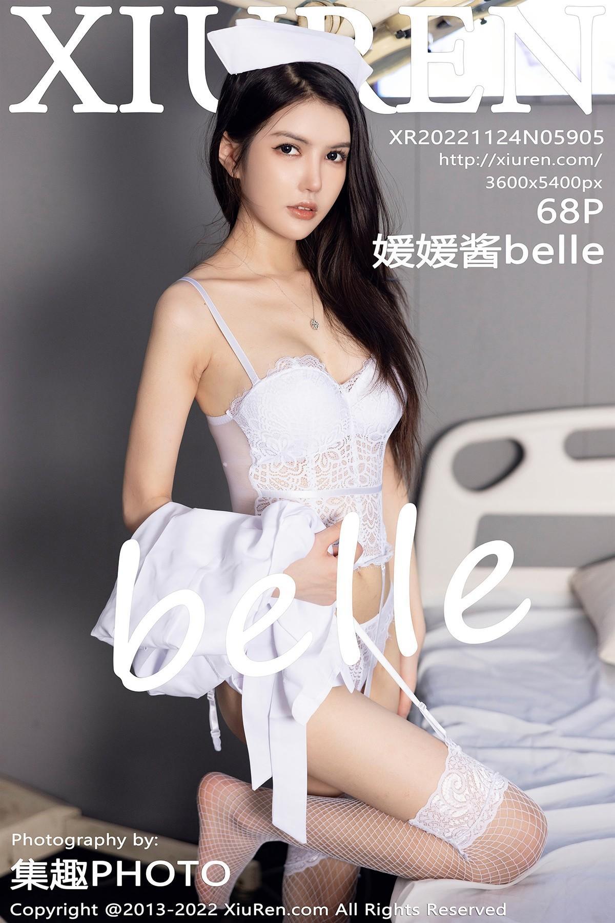 [XiuRen秀人网] No.5905 媛媛酱belle(1)