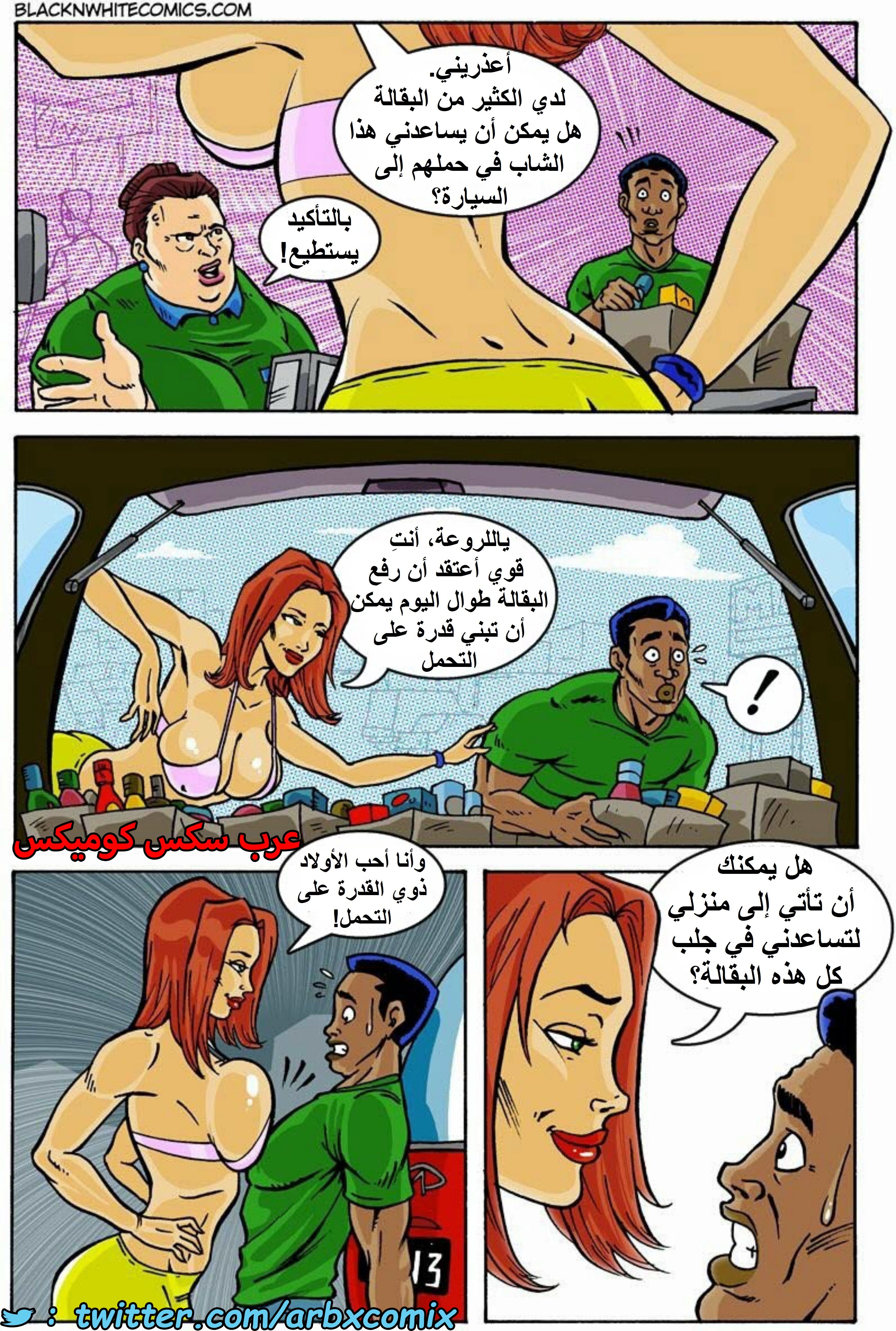 1553 أنا أكره أمي الجزء 2