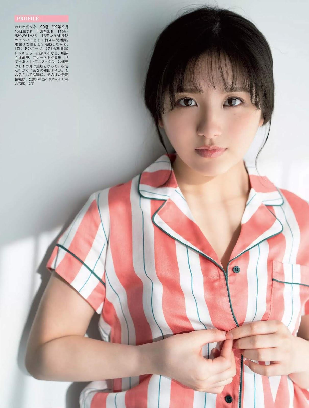 Nana Owada 大和田南那, FLASH 2020.05.26 (フラッシュ 2020年5月26日号)(7)