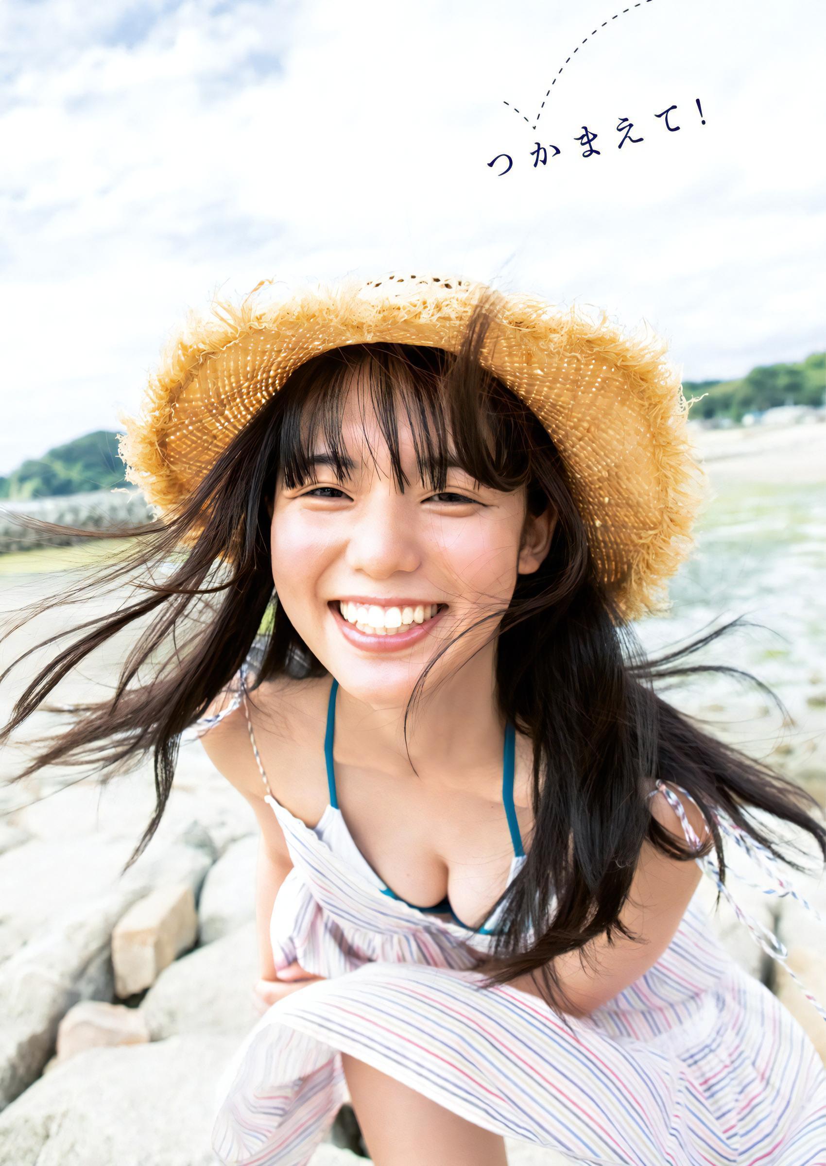 Kanon Matsushima 松島かのん, Young Jump 2023 No.45 (ヤングジャンプ 2023年45号)(1)