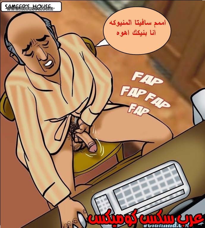 140 فيلاما الجزء 63
