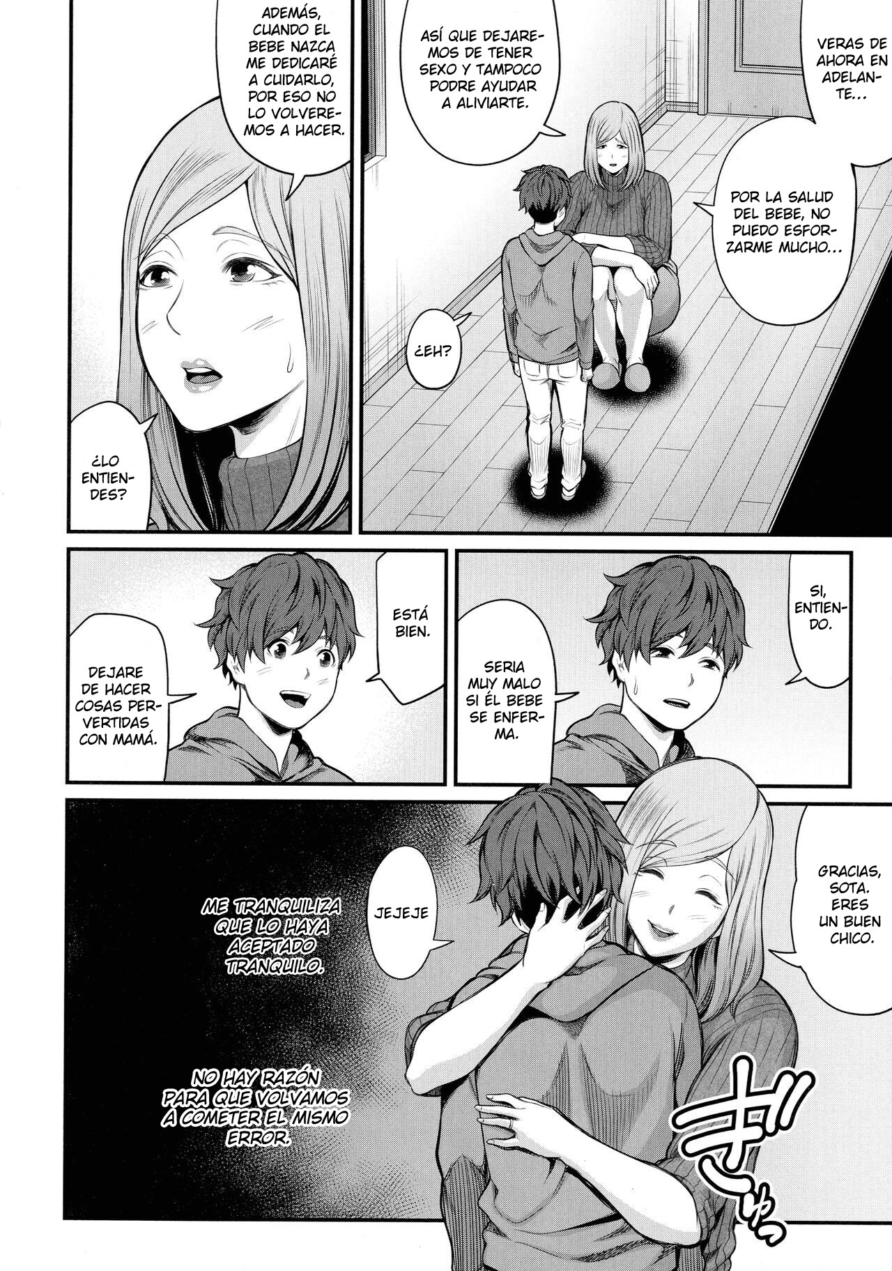 [Matcha Neji] Okaa-san to Asobo  Jugando Con Mamá [Spanish] [Nyochiyo]