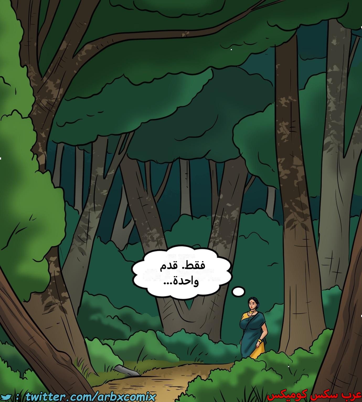 2426 فيلاما الجزء 108
