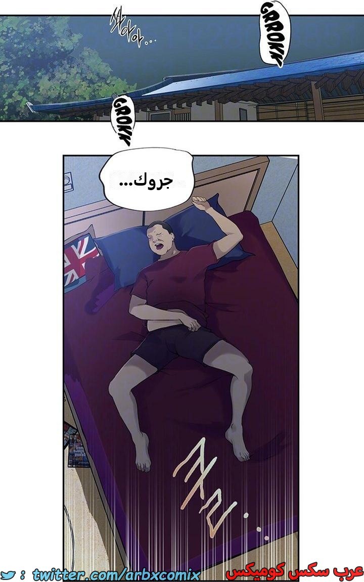 2346 صف سري الجزء 237