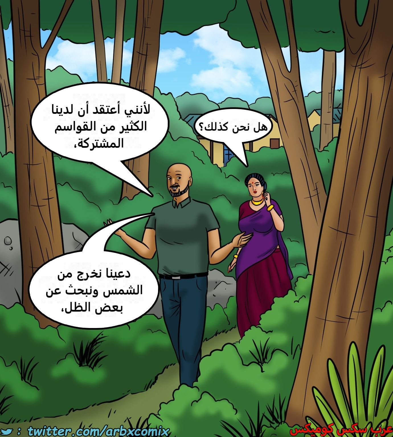 2427 فيلاما الجزء 109