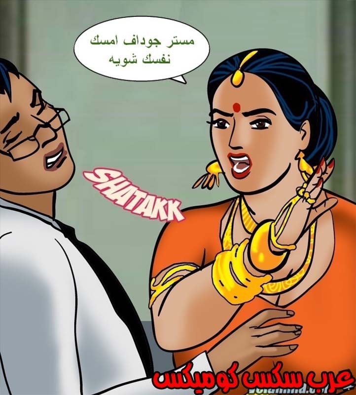 142 فيلاما الجزء 65