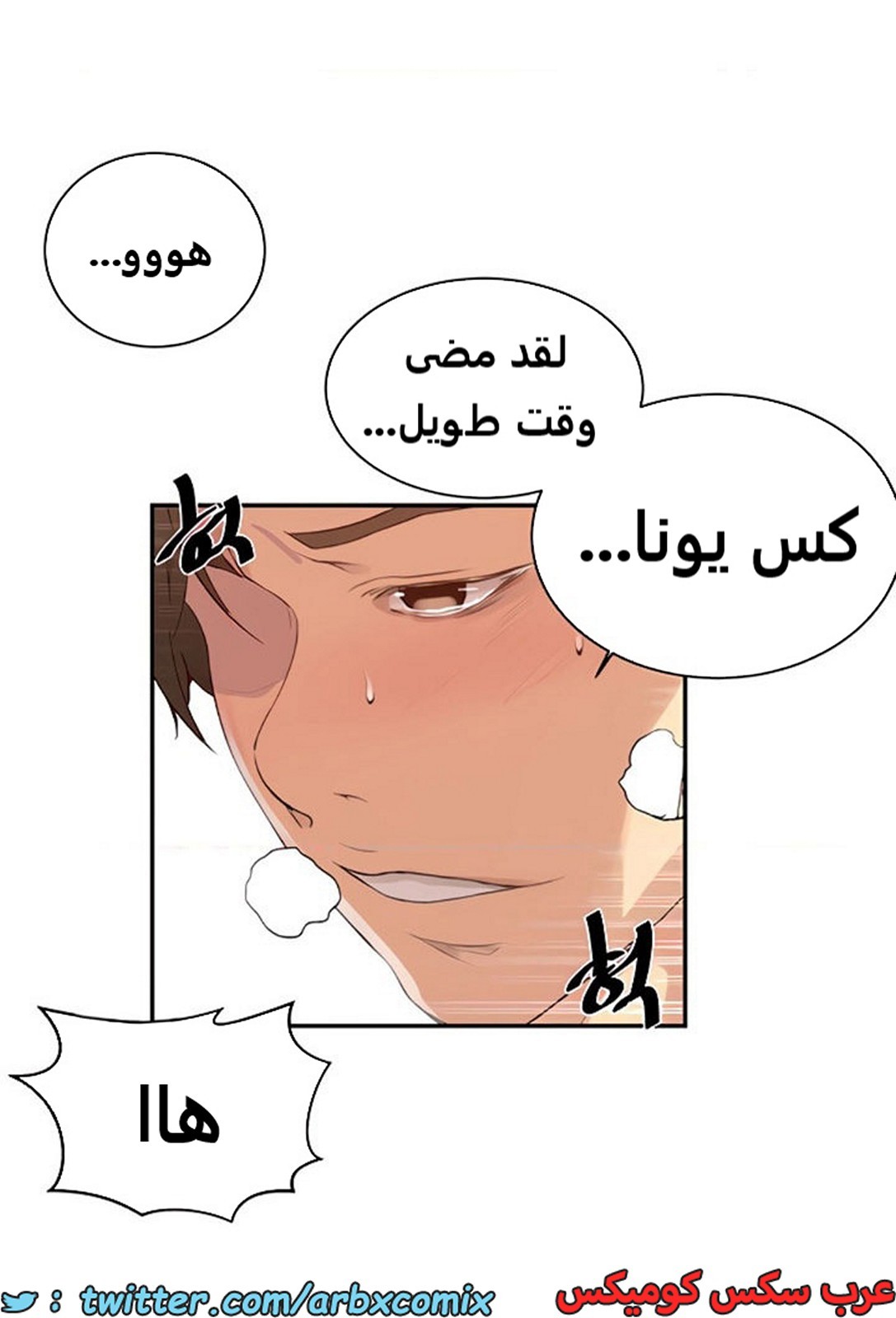 1843 صف سري الجزء 141