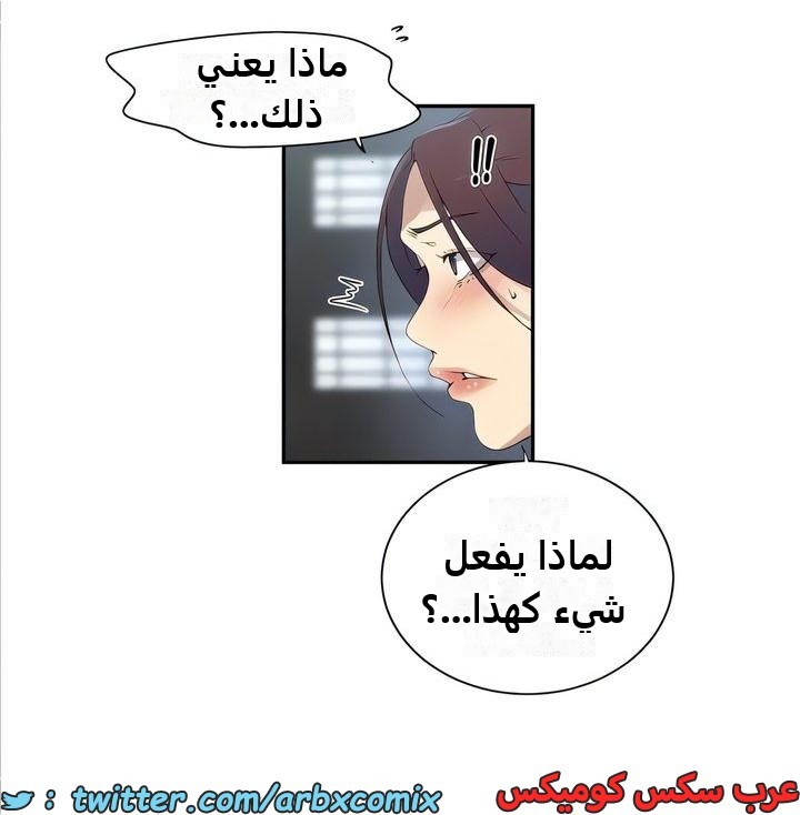 2336 صف سري الجزء 227