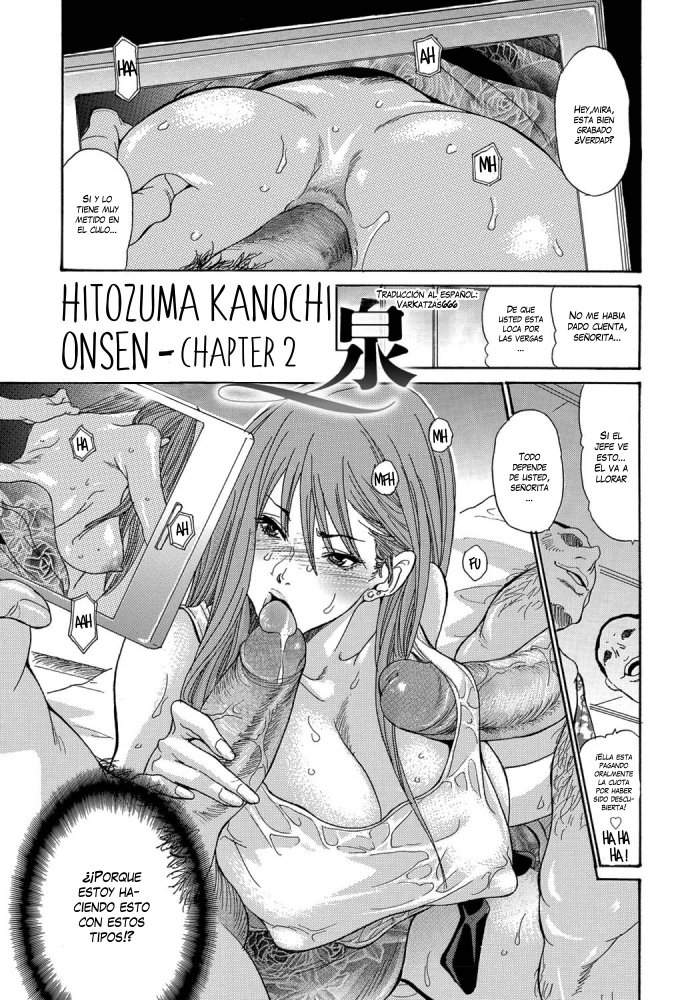 Hitozuma Kanochi Onsen Chapter 1-4 (decensored) - 20