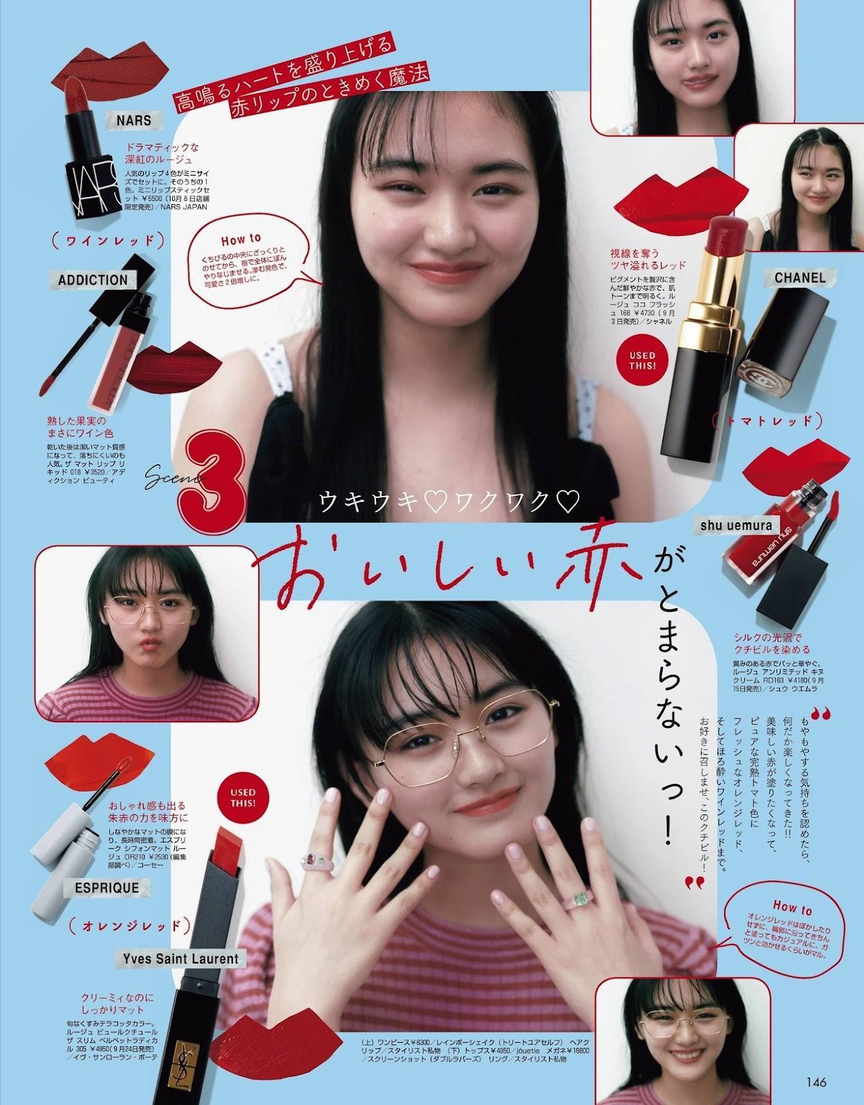 Ten Yamasaki 山﨑天, ViVi Magazine 2021.10(9)