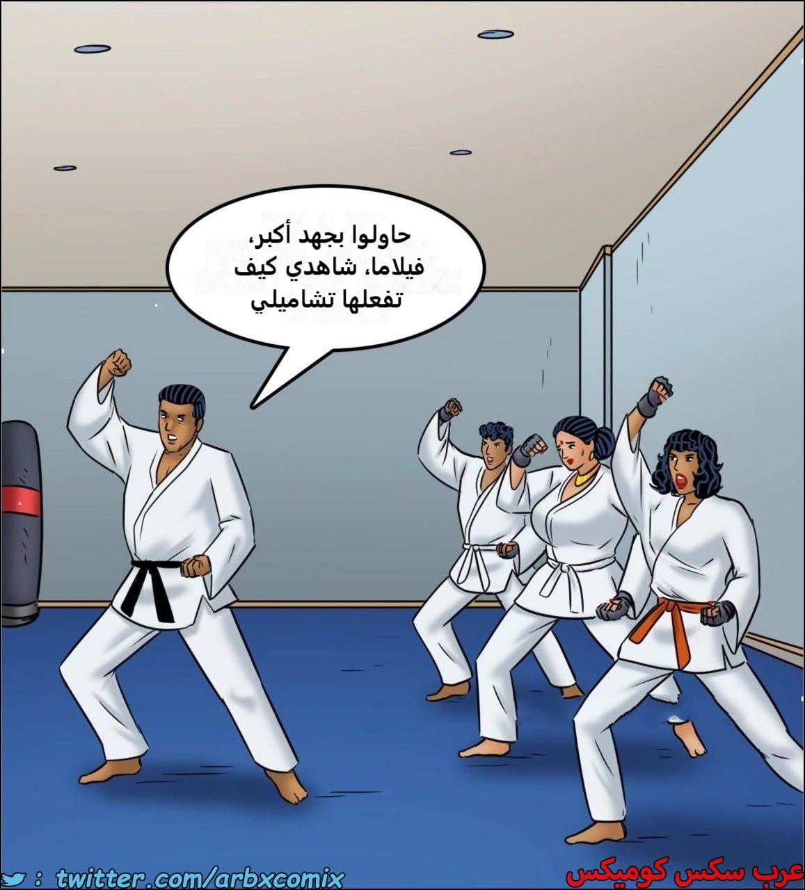 2443 فيلاما الجزء 125